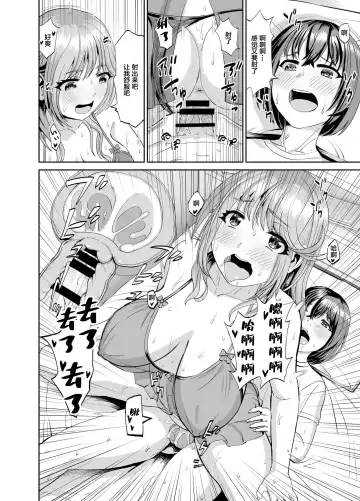 Tonari no Onee-san wa Boku no ni Muchuu Yuuwaku Sarete Hitasura Shiboritorarechau Ohanashi Fhentai.net - Page 27