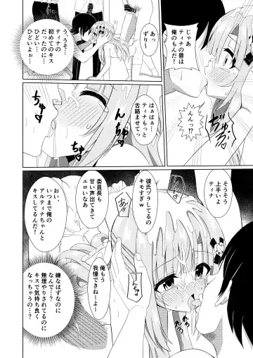 [Yozakura Souki] Episode of Tina ~Seiso na Iinchou ga Classmate ni Omocha ni Sarete Kawaisou na Ohanashi~ Fhentai - Page 16