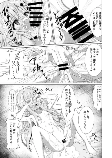 [Yozakura Souki] Episode of Tina ~Seiso na Iinchou ga Classmate ni Omocha ni Sarete Kawaisou na Ohanashi~ Fhentai - Page 19