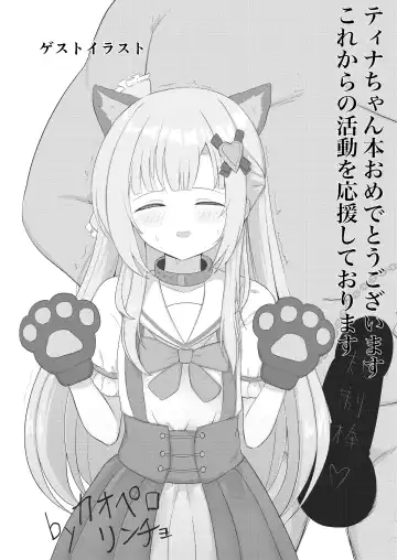 [Yozakura Souki] Episode of Tina ~Seiso na Iinchou ga Classmate ni Omocha ni Sarete Kawaisou na Ohanashi~ Fhentai - Page 24