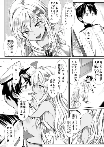 [Teruwi] Aigan Teitoku e no Michi Fhentai.net - Page 3