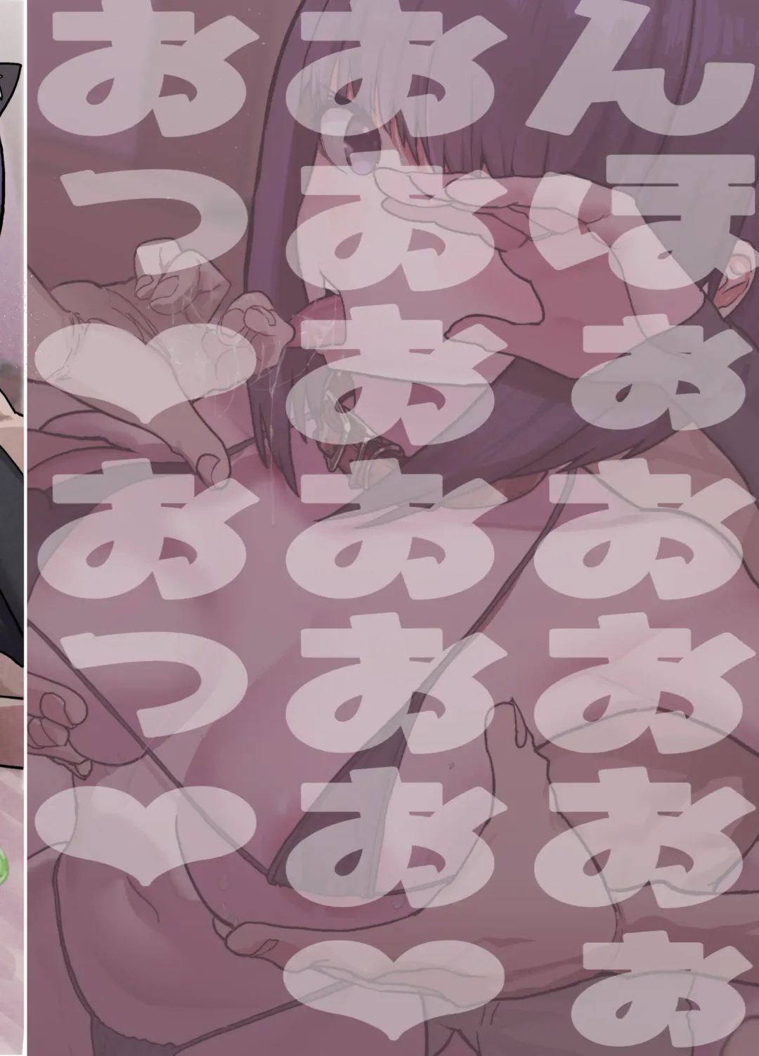 [Oosawara Sadao] Netorase Club Fhentai - Page 76