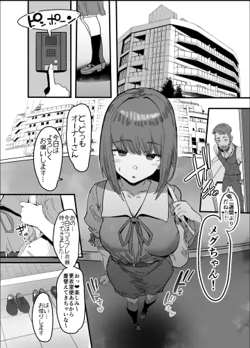 [Oosawara Sadao] Netorase Club Fhentai.net - Page 16