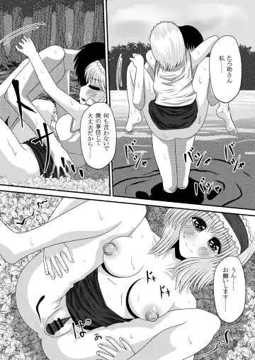 Gensou Magnum Shasei Roku 4 Fhentai.net - Page 14