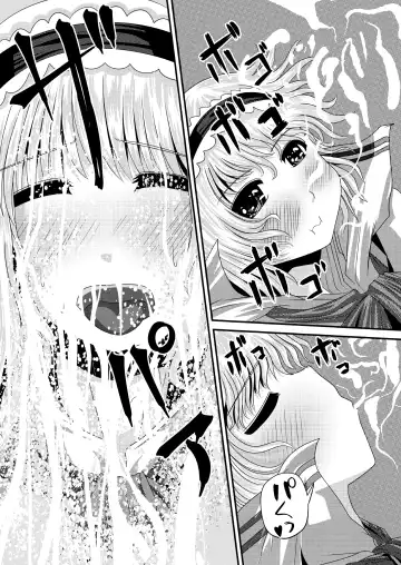 Gensou Magnum Shasei Roku 4 Fhentai.net - Page 6