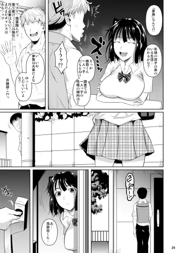 [Fuetakishi] Bocchi no Mob ga Tadashii Sentaku o Shite Seiso Shoujo to Tsukiau. Mochiron Sex mo Suru Fhentai - Page 30