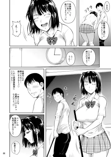 [Fuetakishi] Bocchi no Mob ga Tadashii Sentaku o Shite Seiso Shoujo to Tsukiau. Mochiron Sex mo Suru Fhentai - Page 7