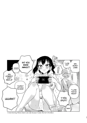 [Norinko] Momokan Juken Benkyou no Tame Otomari Shi ni Kita Momo-chan ni Gyaku Suiminkan Sarechau Hon | MOMOKAN - Getting Reverse-raped by Momo-chan While I Slept When She Came Over To Study Fhentai - Page 16