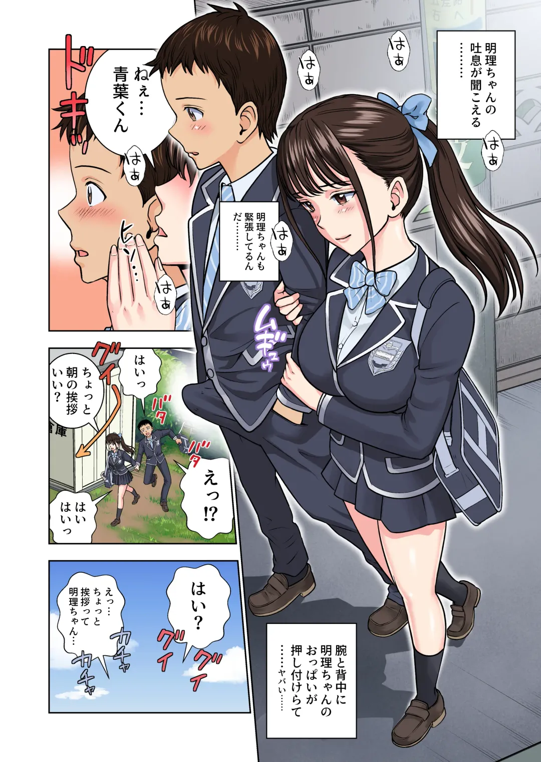 Meimon Onna Manebu Monogatari 2 Fhentai - Page 4