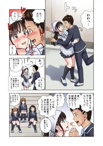 Meimon Onna Manebu Monogatari 2 Fhentai - Page 29