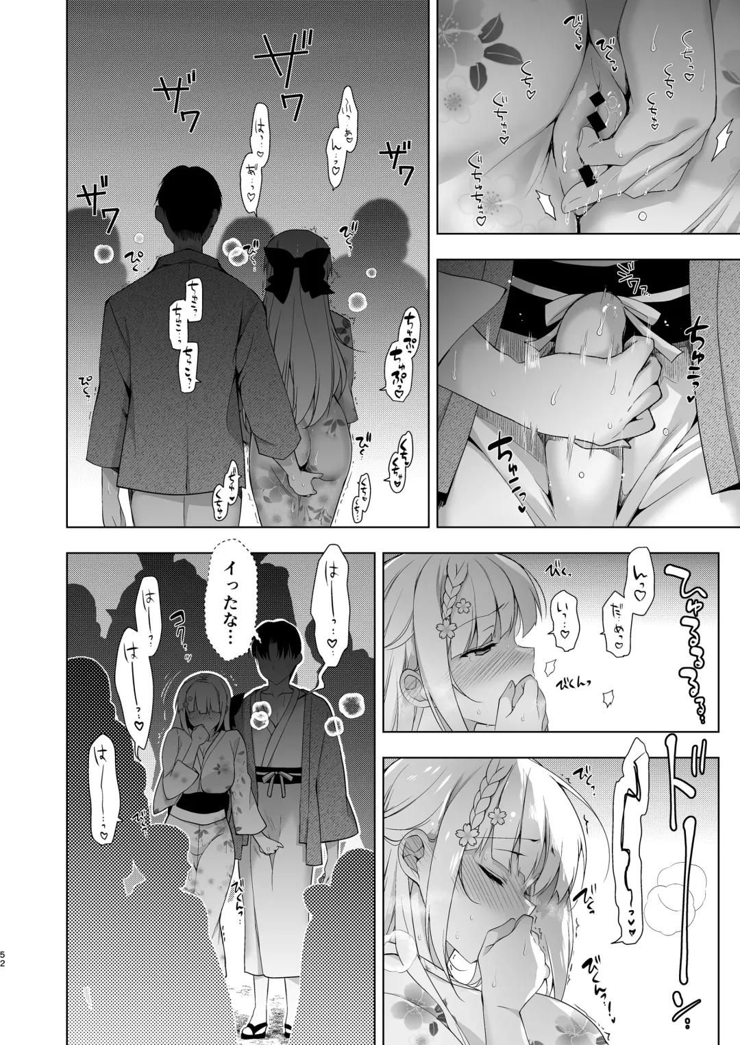 [Ninoko] Shoujo Kaishun 10 Yagai Play Ryokou Hen Fhentai.net - Page 50