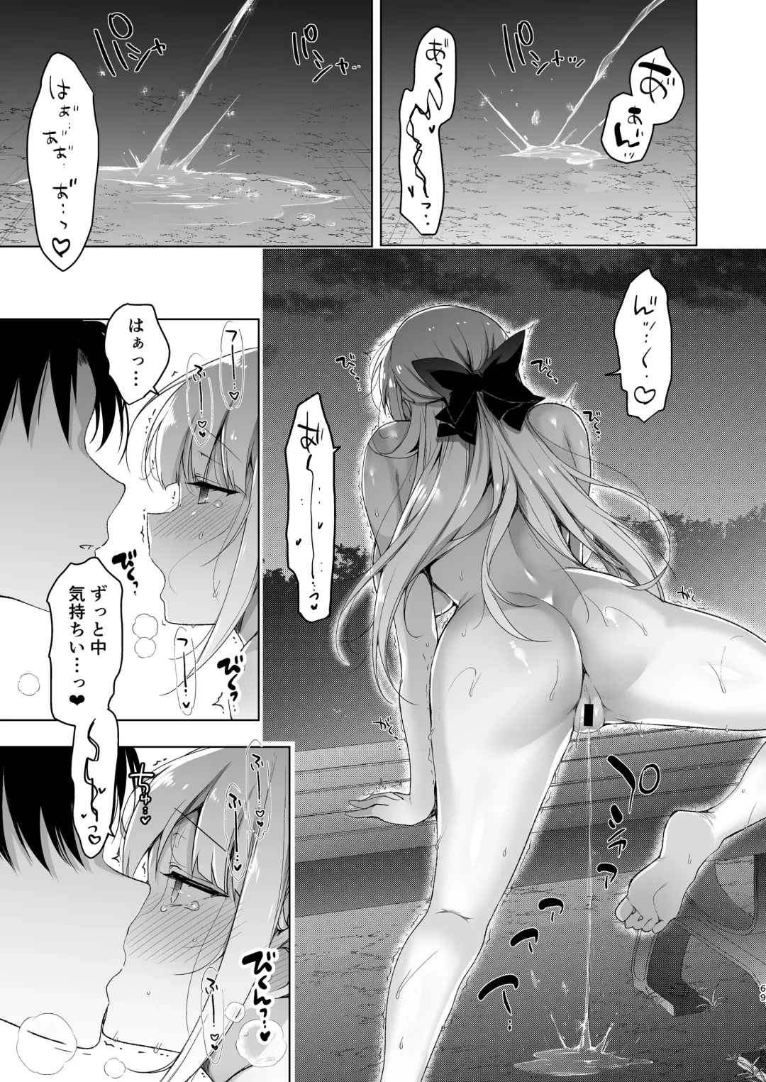 [Ninoko] Shoujo Kaishun 10 Yagai Play Ryokou Hen Fhentai.net - Page 67