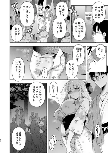 [Ninoko] Shoujo Kaishun 10 Yagai Play Ryokou Hen Fhentai.net - Page 46