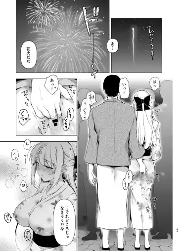 [Ninoko] Shoujo Kaishun 10 Yagai Play Ryokou Hen Fhentai.net - Page 47