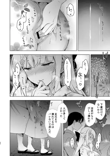 [Ninoko] Shoujo Kaishun 10 Yagai Play Ryokou Hen Fhentai.net - Page 48