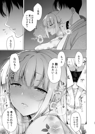 [Ninoko] Shoujo Kaishun 10 Yagai Play Ryokou Hen Fhentai.net - Page 51