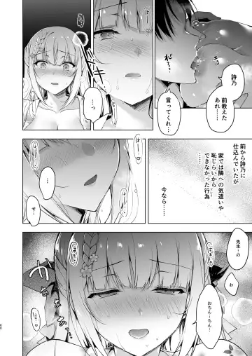 [Ninoko] Shoujo Kaishun 10 Yagai Play Ryokou Hen Fhentai.net - Page 58