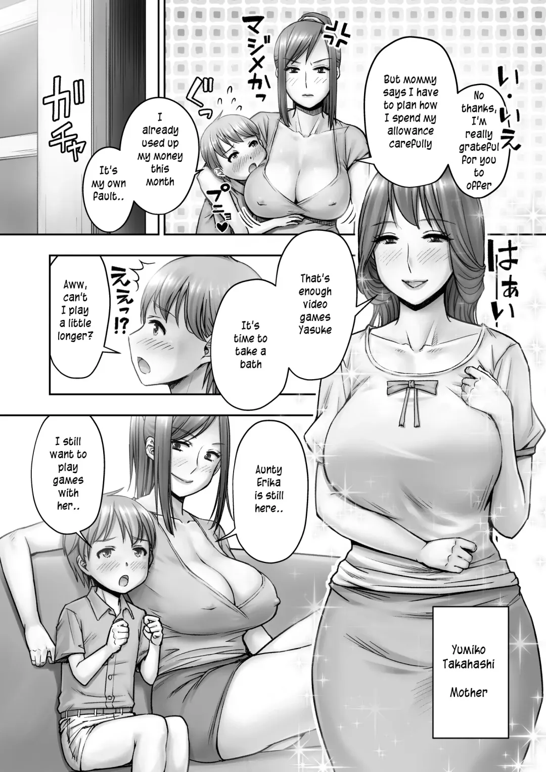 [Seibee] Ojouhin Okaa-sama no Ogehin Oseikyouiku | Well-mannered mother's indecent sex education Fhentai - Page 4