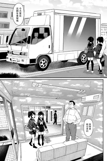 [Kuromotokun] JC Wakarase Seikyouiku Fhentai - Page 7