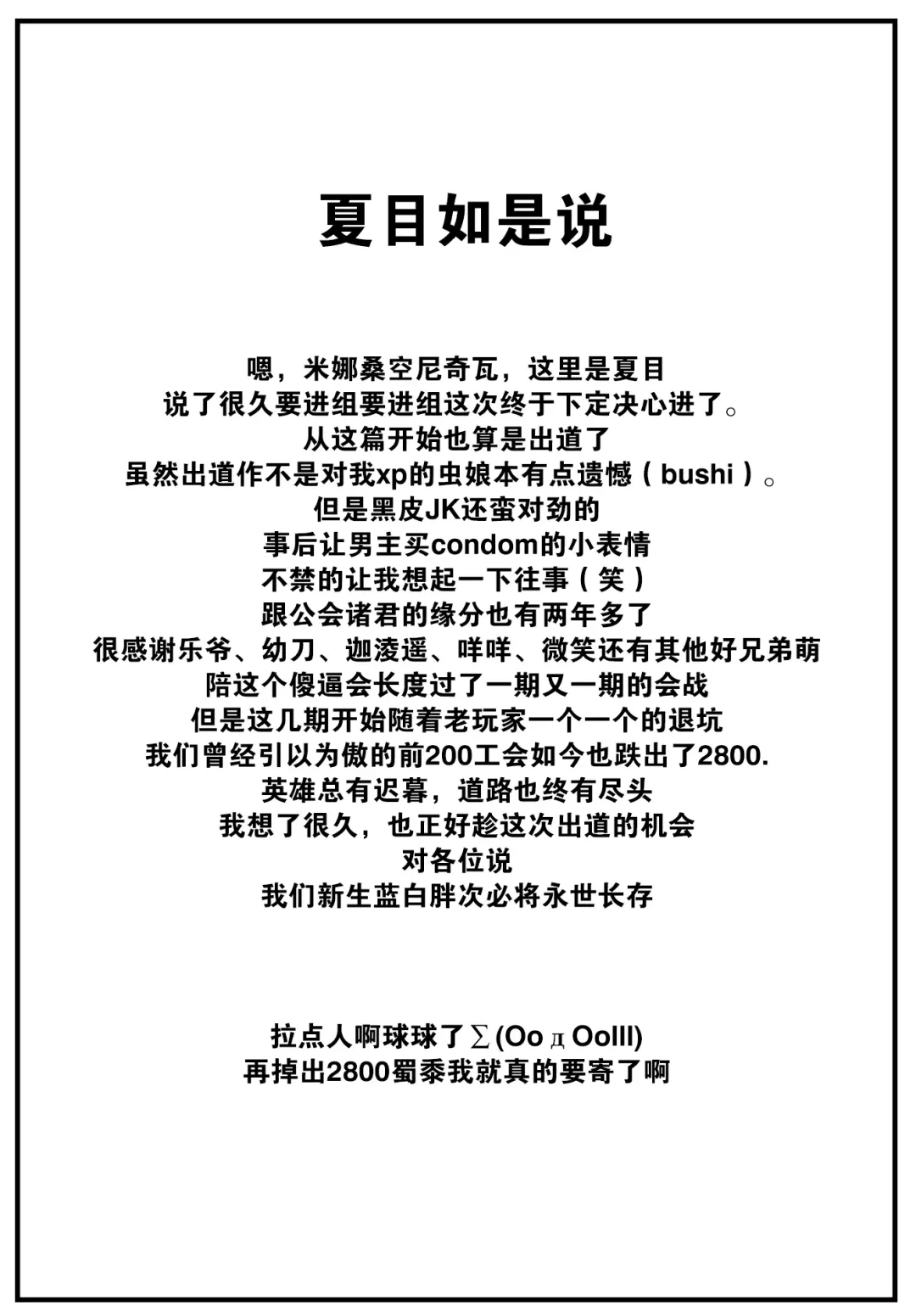 [Coupe] Chikakute Toi Futari Fhentai - Page 25