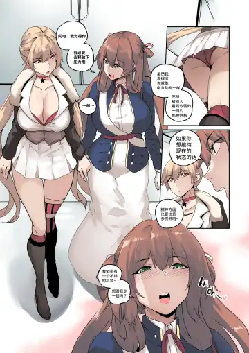 [Chung Chung] 闪电&春田 Fhentai - Page 5