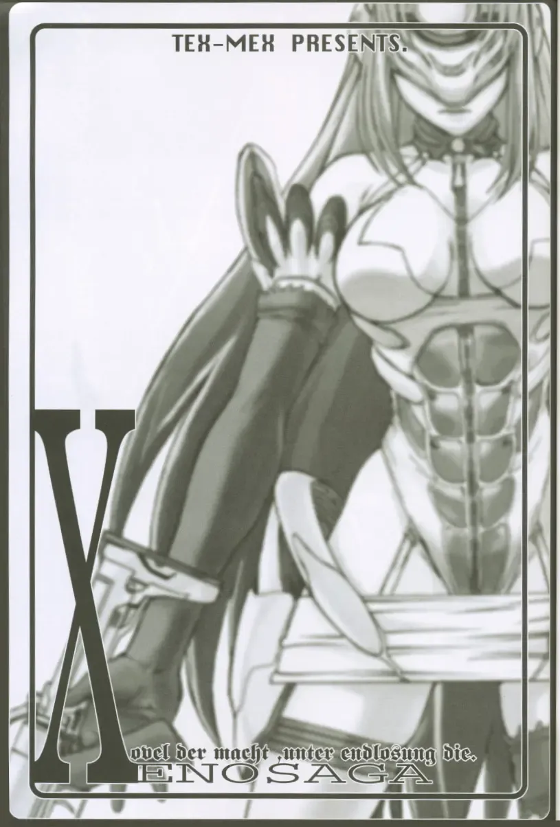 [Hiroe Rei] Xenosaga uber der macht, unter endlosung die Fhentai - Page 2