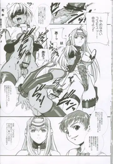 [Hiroe Rei] Xenosaga uber der macht, unter endlosung die Fhentai.net - Page 11