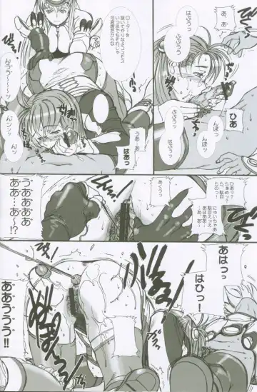 [Hiroe Rei] Xenosaga uber der macht, unter endlosung die Fhentai.net - Page 17