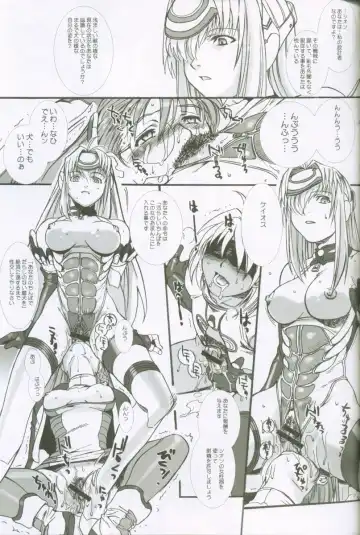 [Hiroe Rei] Xenosaga uber der macht, unter endlosung die Fhentai.net - Page 22