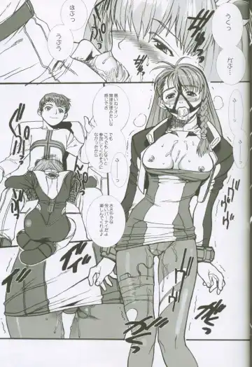 [Hiroe Rei] Xenosaga uber der macht, unter endlosung die Fhentai.net - Page 4