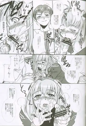 [Hiroe Rei] Xenosaga uber der macht, unter endlosung die Fhentai.net - Page 8