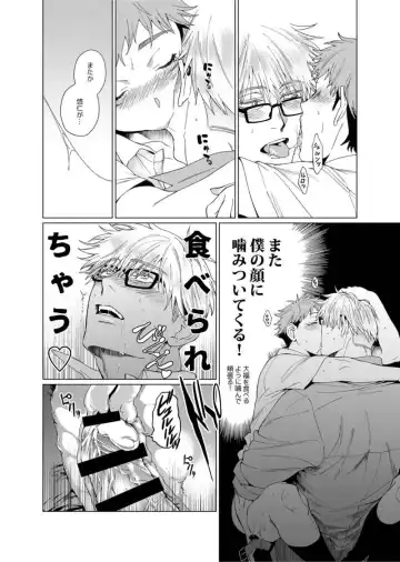 Gojō sensei o tabechauzo ̄ ~tsu! !(Jujutsu Kaisen)sample Fhentai.net - Page 3