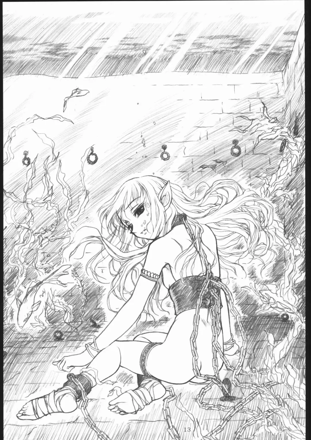 [Route39] SHADOW GALLERY Fhentai - Page 12