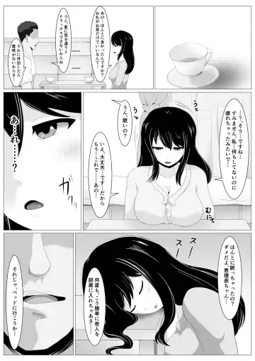 Enkyori Renaichuu no Kanojo ni Aenaku Natta Wake Fhentai - Page 5