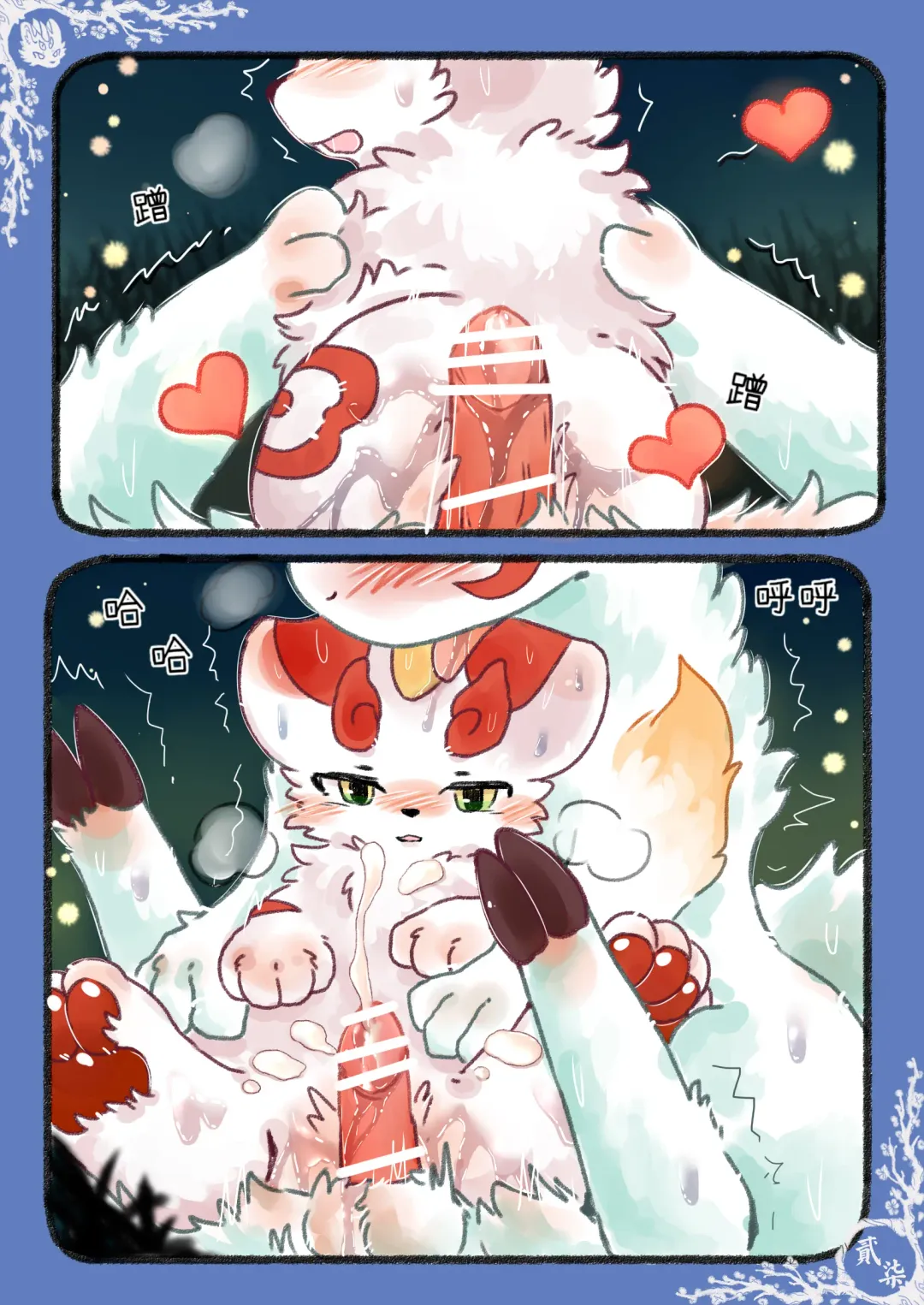 Kylin's Fate | 麒缘 Fhentai - Page 48