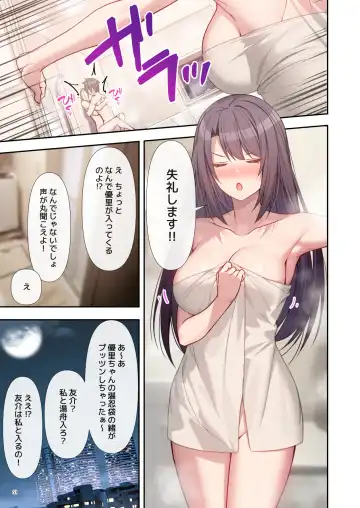 [Akusema] LoveTri! after story Fhentai - Page 53