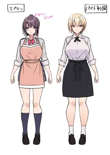 [Akusema] LoveTri! after story Fhentai - Page 92