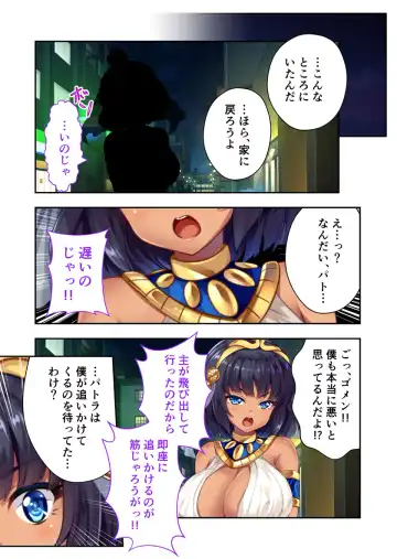 [Drops - Otona No Sexy Ehon] 褐色女王ご降臨！服従まぐわい伝記 ～転生ツンデレ娘、ぬるぬるマッサージで発情中～ モザイクコミック総集編 Fhentai - Page 30