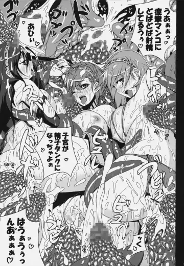 [Darabuchi] P3;TRIO Fhentai - Page 18