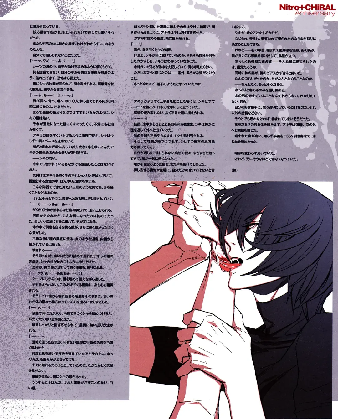 Cool-B Vol.31 2010-05 Fhentai - Page 30