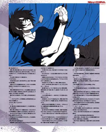 Cool-B Vol.31 2010-05 Fhentai - Page 26