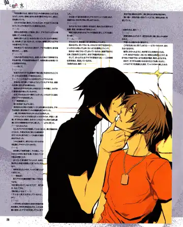 Cool-B Vol.31 2010-05 Fhentai - Page 27