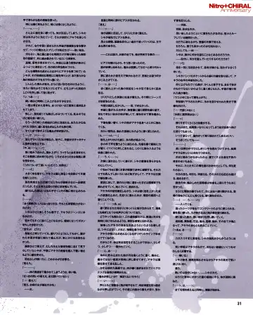 Cool-B Vol.31 2010-05 Fhentai - Page 28