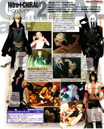 Cool-B Vol.31 2010-05 Fhentai - Page 35