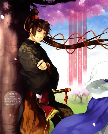 Cool-B Vol.31 2010-05 Fhentai - Page 7