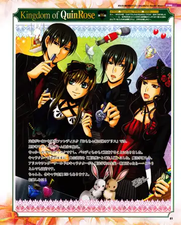 Cool-B Vol.31 2010-05 Fhentai - Page 77