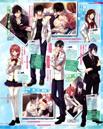 Cool-B Vol.31 2010-05 Fhentai - Page 91