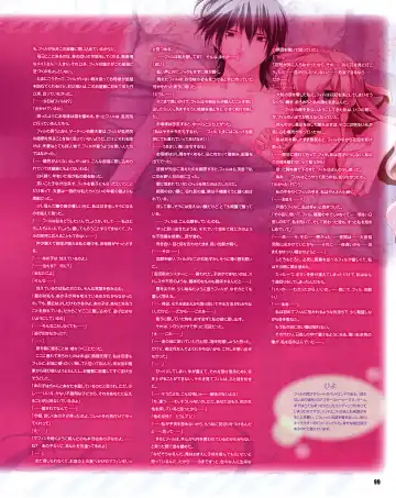 Cool-B Vol.31 2010-05 Fhentai - Page 95