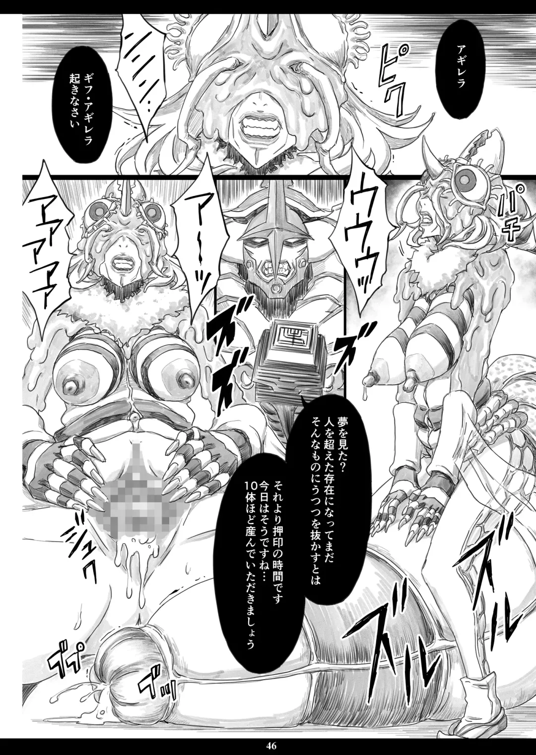 [Amano Ameno] Tsukaisute Kimeseku Seidorei ni Ochita Niku Benki Joou Fhentai - Page 45