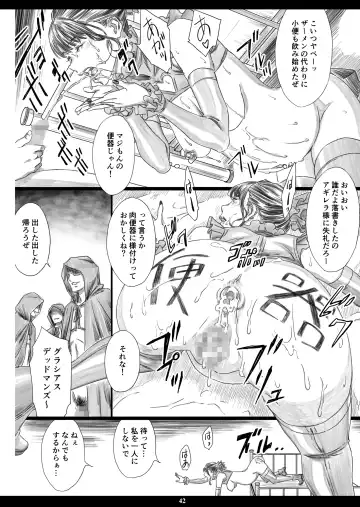 [Amano Ameno] Tsukaisute Kimeseku Seidorei ni Ochita Niku Benki Joou Fhentai - Page 41